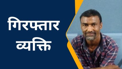 अररिया:तारा बाड़ी पुलिस ने गांजे के साथ एक व्यक्ति को किया गिरफ्तार