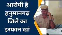 रतनगढ़: लाखों की लूट का आरोपी चढ़ा पुलिस के हत्थे, देखिए कब से फरार ?