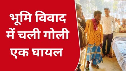 ब्रेकिंग न्यूज़: अकबरपुर ओपी थाना क्षेत्र में भूमि विवाद को लेकर चली गोली, युवक घायल