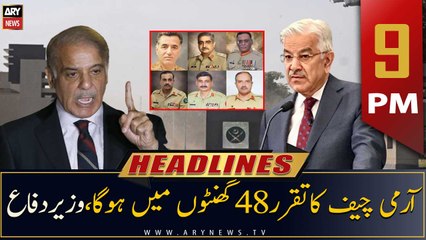 ARY News | Prime Time Headlines | 9 PM | 22nd November 2022