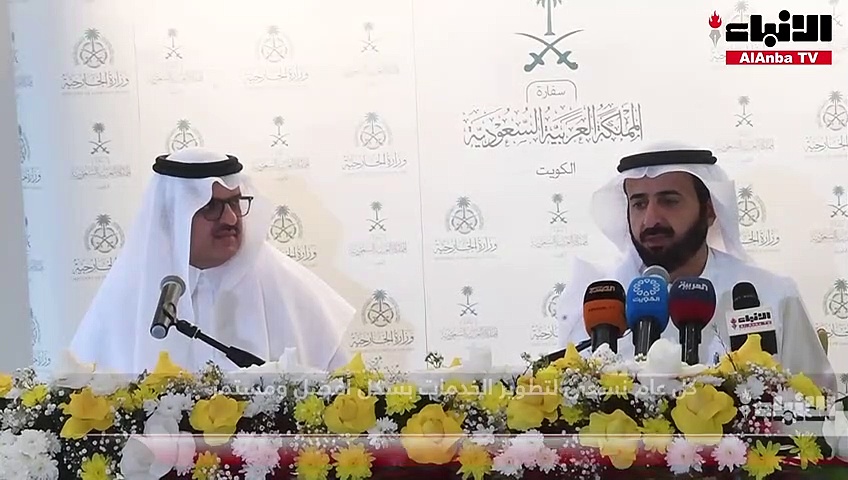 وزير الحج السعودي د.توفيق الربيعة:  المملكة أطلقت أنظمة حديثة وتأشيرات إلكترونية منوعة لتكون تجربة زيارتها سهلة وجميلة ولا تنسى
