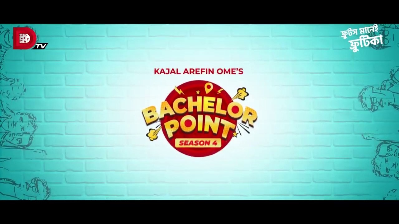 Bachelor Point _ Season 4 _ EPISODE 65 _ Kajal Arefin Ome _ Dhruba Tv Drama Serial