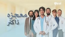 Mojza Doctor  Teaser Episode 11  Turkish Drama  Urdu Dubbing A Miracle  22nd November 2022