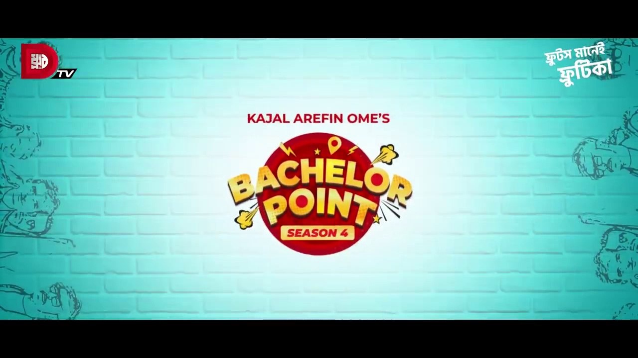 Bachelor Point _ Season 4 _ EPISODE 66 _ Kajal Arefin Ome _ Dhruba Tv Drama Serial