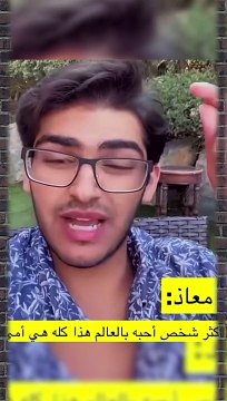 معاذ ابن هند القحطاني يوجه رسالة شديدة اللهجة لمنتقدين والدته