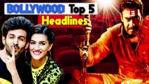 Bollywood Update: Drishyam 2 के बाद तीसरे पार्ट की तैयारी Drishyam 3 के साथ फिर लौटेगा विजय सलगाांवकर ||