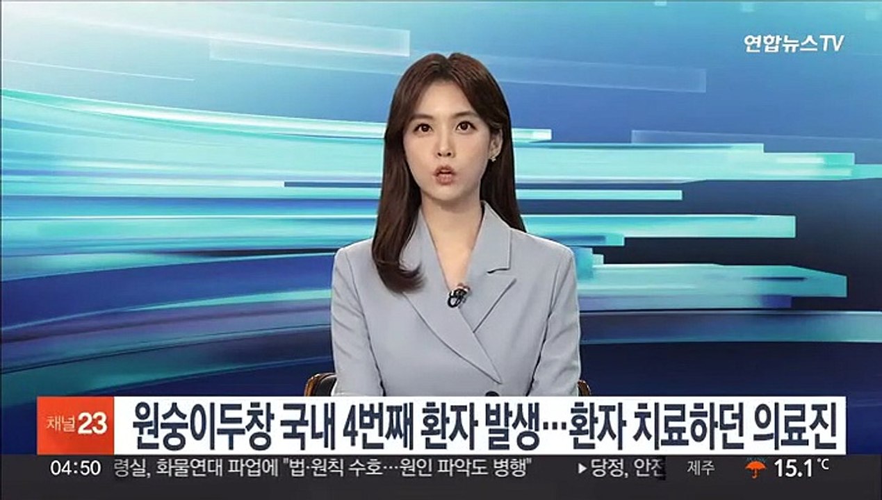 원숭이두창 국내 4번째 환자 발생…3번째 환자 치료 의료진