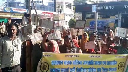 Video herunterladen: ठेका प्रथा से मुक्त कर मानदेय का हो सीधा भुगतान