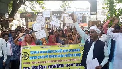 ठेका प्रथा से मुक्त कर मानदेय का हो सीधा भुगतान