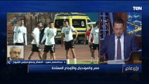 المفكر د.عبد المنعم سعيد: عندنا لاعيبة مصرية موهوبة بس ليه مش بنروح كأس العالم؟