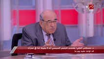 د. مصطفى الفقي: تركيا لن تضحي بمصالحها الاقتصادية والتجارية مع مصر من أجل الإخوان.. وضربة الشعب المصري في 30 يونيه غيرت موازين القوى في المنطقة