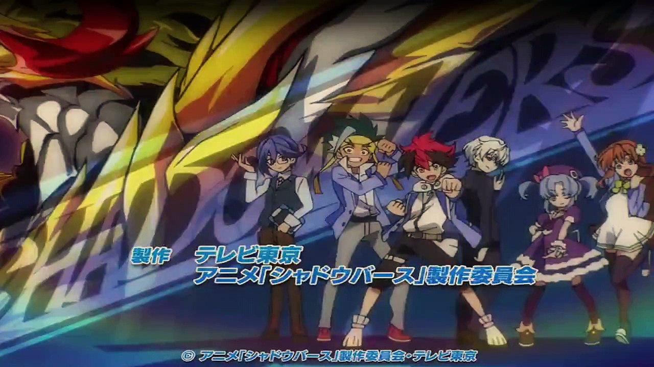 Shadowverse Staffel 1 Folge 30 HD Deutsch