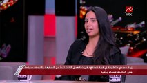 ضيفة يحدث في مصر تصيبها نوبة على الهواء.. وشريف عامر: خدي نفس بشويش والأزمة هتروح على طول