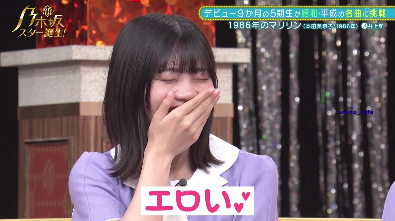 221122 Shin Nogistar #31
