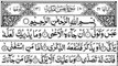 Surah Abasa (He Frowned) Full | Surat Abasa | Chapter 80 | سورة عبس | Para 30 | Holy Quran Recitation