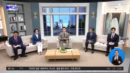 유동규 압수수색 당일 김용의 수상한 전화