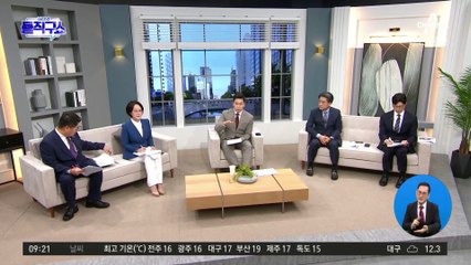 ‘김문기 모른다’는 이재명에 檢 8000쪽 증거 제출