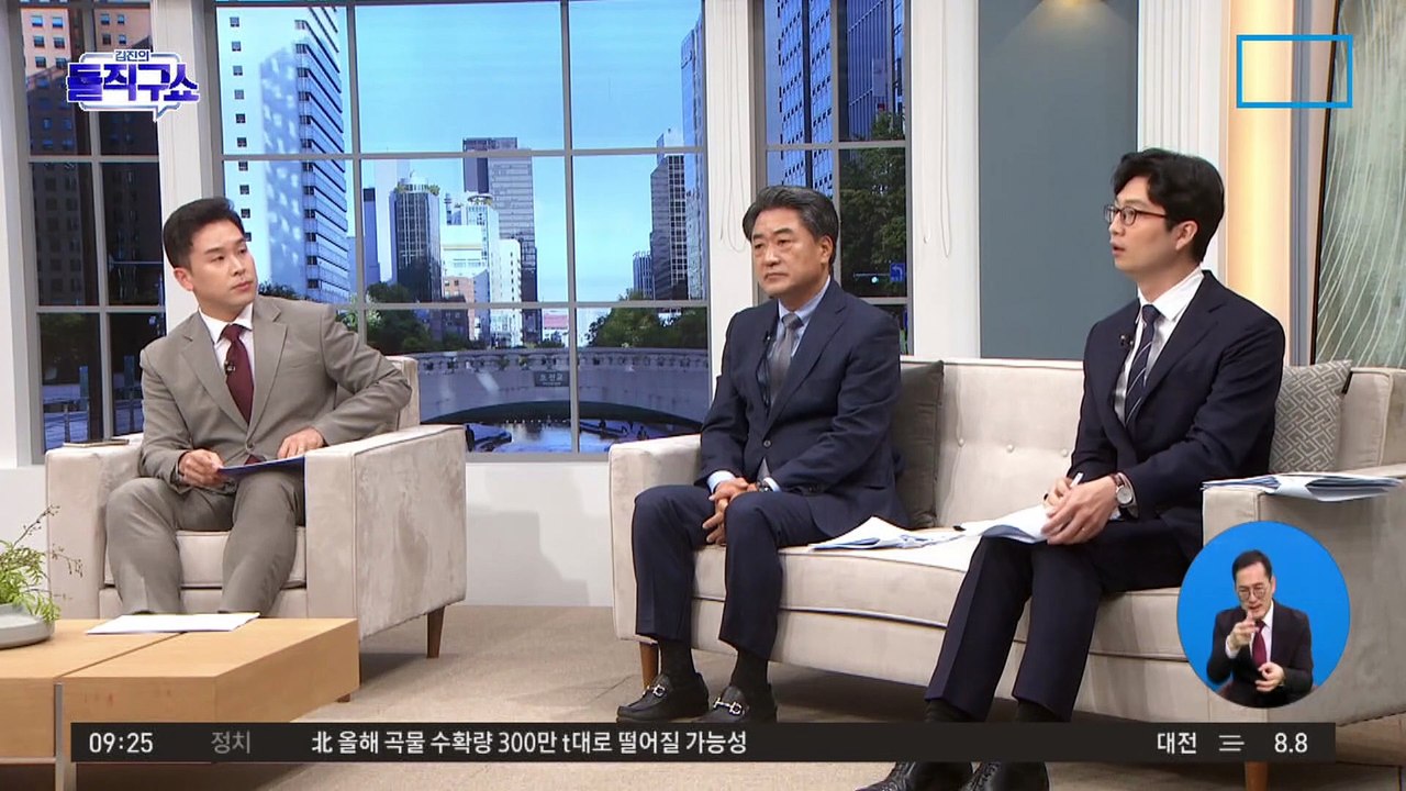 “전 총장에 대장동 수사 청탁”…‘50억 클럽’ 수사 탄력?