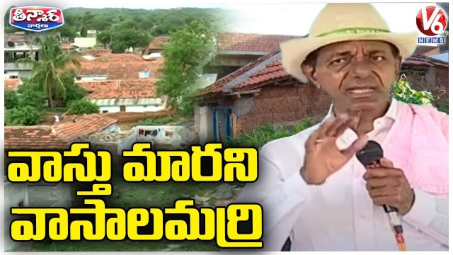 KCR Adopted Village Vasalamarri In Problems After Assurance, Public Living Without House_V6 Teenmaar