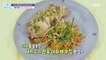 [TASTY] The recipe for "Pork Pyeonyuk seasoned green onion salad" is revealed!,기분 좋은 날 221123
