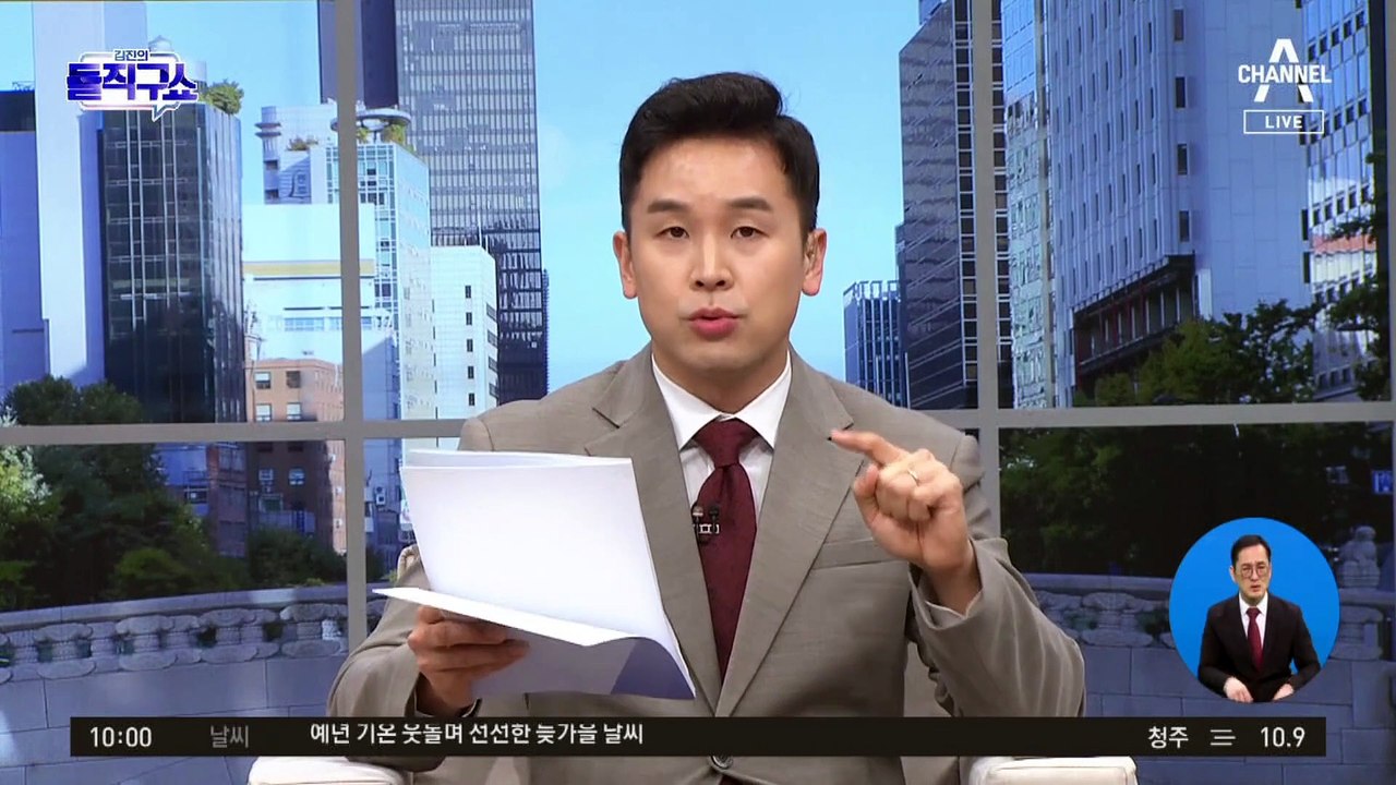 [핫플]김봉현 행방 ‘오리무중’ 속 조력자 2명 구속
