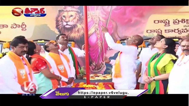 BJP Become Strong In Telangana Day By Day, Decided To Expose TRS Leaders Corruption _ V6 Teenmaar