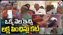 Govt Removed 1 Lakh Aasara Pensions In Telangana, Decided To Remove More Soon _ V6 Teenmaar (1)
