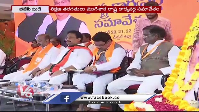 BJP Today _ BJP State Executive Committee Meeting _ Bandi Sanjay 5th Phase Padayatra _ V6 News