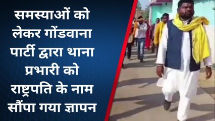 शहडोलः जनसमस्याओं को लेकर युवा गोंडवाना पार्टी ने खोला मोर्चा,किया प्रदर्शन