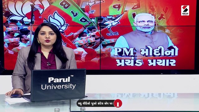 આજે PM મોદી ચાર જનસભા સંબોધશે, યોગી-શાહનો પ્રચંડ પ્રચાર