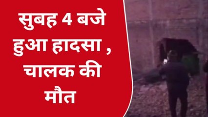 आगर: तेज रफ्तार ट्रक घुसा दुकान और मकान में ,चालक की दर्दनाक मौत