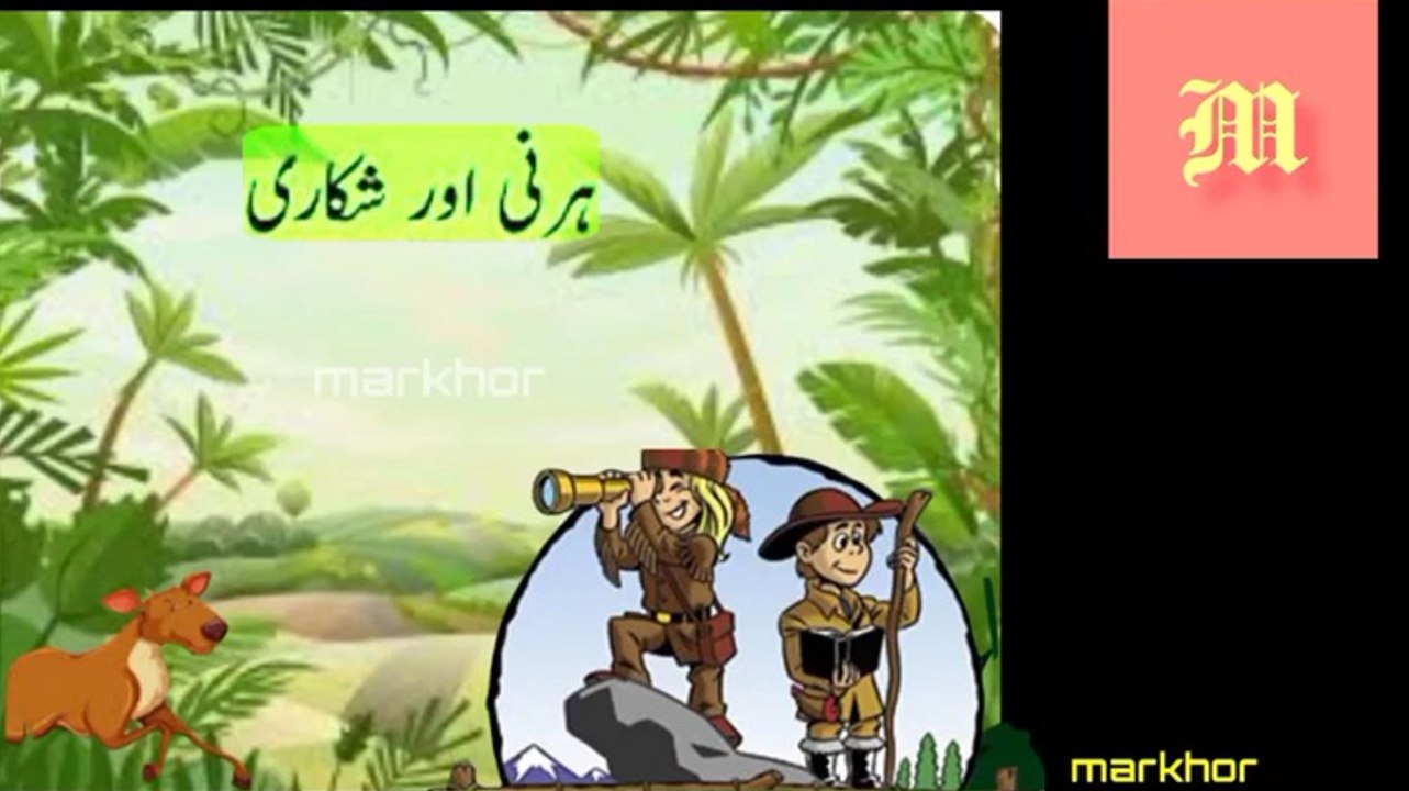 stories-hiran aur shikari ki kahani-moral stories in hindi-bedtime stories-story