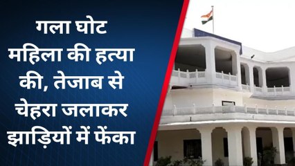 जोधपुर: महिला के मर्डर से सनसनी, झाड़ियों में मिला शव, जांच में जुटी पुलिस