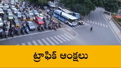 సనత్ నగర్: గమనిక.. మూడు నెలల పాటు ట్రాఫిక్ ఆంక్షలు
