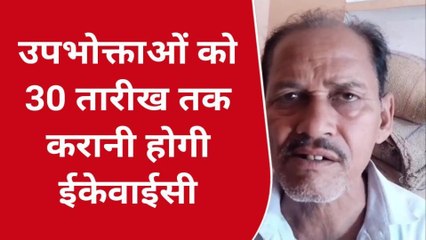 भिंड : अगर आप भी हैं राशन कार्ड धारक, तो यह खबर है आपके लिए