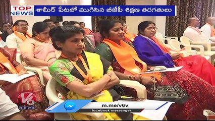 TRS Leaders Reaction On IT Raids_BJP State Executive Committee _ Sharmila Fires On KCR_V6 Top News