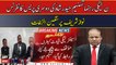 PML-N's Tasneem Haider Shah levels strong allegations over Nawaz Sharif