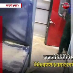 कटनी (मप्र): कोच में उठा धुआं, मची भगदड़