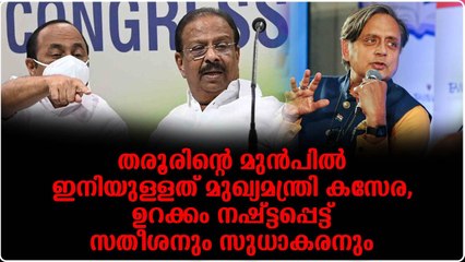 ചരിത്രം വീണ്ടും പ്രവർത്തിക്കുന്നതിന്റെ സൂചനയാണ് മലബാർ പര്യടനം