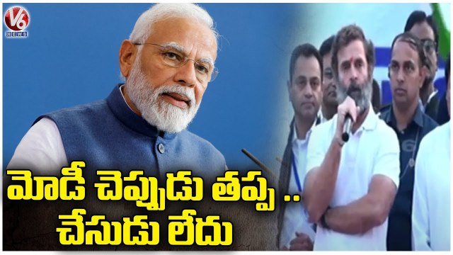 Rahul Gandhi Comments On PM Modi In Bharat Jodo Yatra | Madhya Pradesh | V6 News
