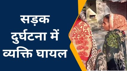 हाथरस: सड़क हादसे में ई-रिक्शा चालक हुआ घायल, आगरा रेफर