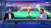عبد الرحمن مجدي المحلل الرياضي: قلقان على المنتخب السعودي بعد الفوز على الأرجنتين من هذه الجزئية