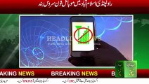 Rawalpindi Islamabad Mobile Service Down | mobile service down rawalpindi islamabad