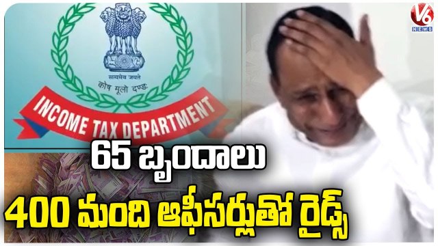 Minister Malla Reddy Fires On IT Officials Over Raids _ Malla Reddy Son Hospitalized _ V6 News