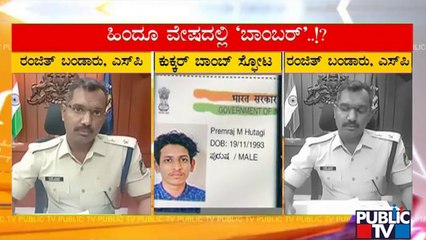 Sharik Was Behaving Exactly Like A Hindu..! | Public TV