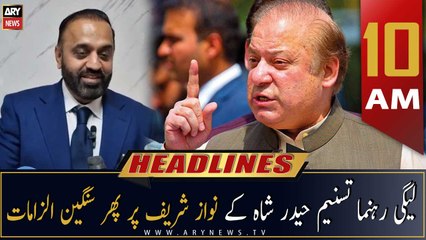 ARY News Headlines | 10 AM | 23rd November 2022