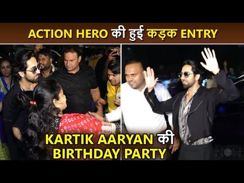 Fans Mob Very Humble Ayushmann Khurrana Action Hero Entry At Kartik Aaryan's Birthday Party