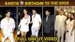 Uncut Video Of Kartik Aaryan's Birthday Bash Disha, Ananya, Ayush, Ayushmann