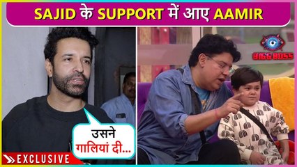 Aamir Ali Comes Out In Support Of Sajid Khan, Says ' Vo Bias Nahi ....'