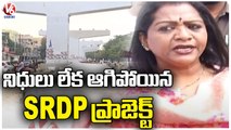 SRDP Works Delay Due To Negligence On Contractor | V6 News